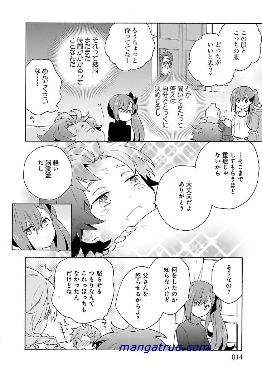 14