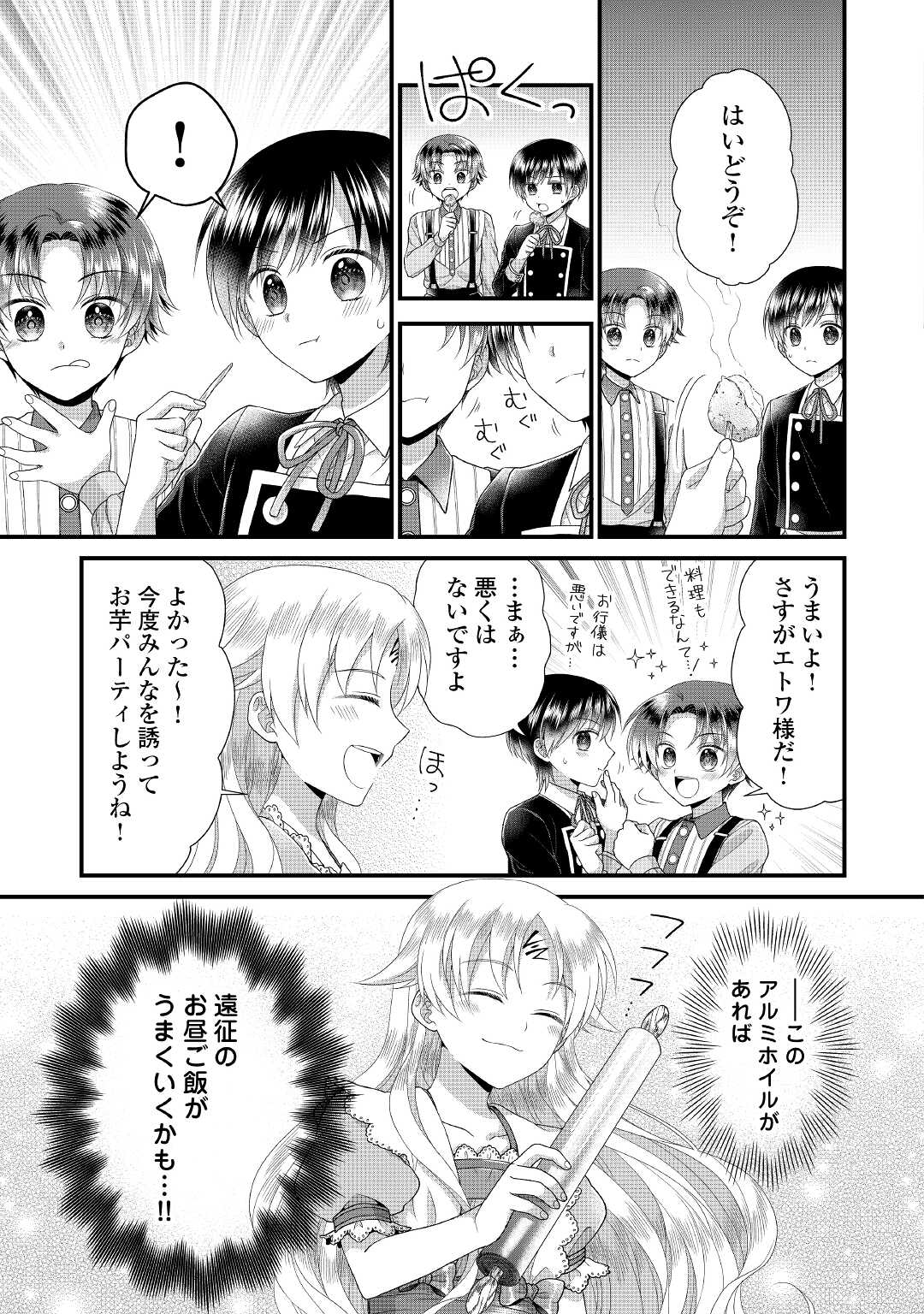 27