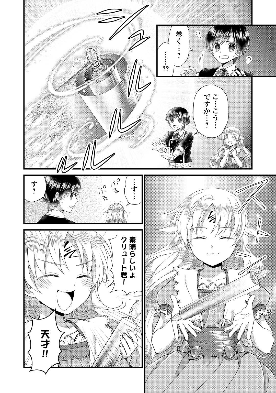 22