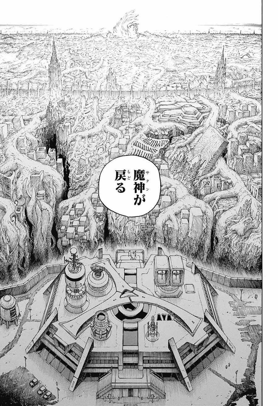 青の祓魔師 - raw - 第139話 - https://jpee.aabb.to/JPEE/8060/3qn0jcj3tce.jpg