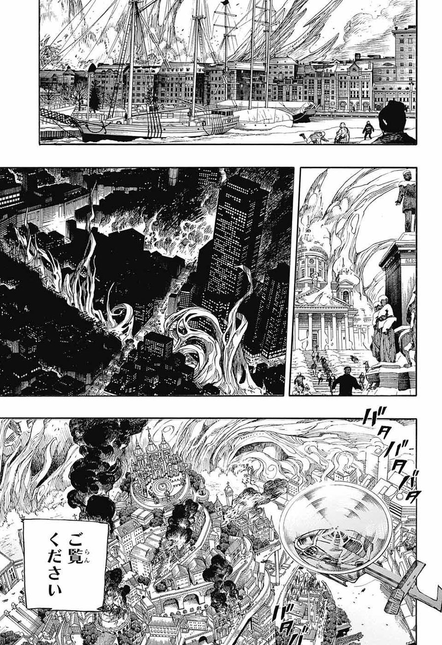 青の祓魔師 - raw - 第139話 - https://jpee.aabb.to/JPEE/8060/tjiow1vdng3.jpg