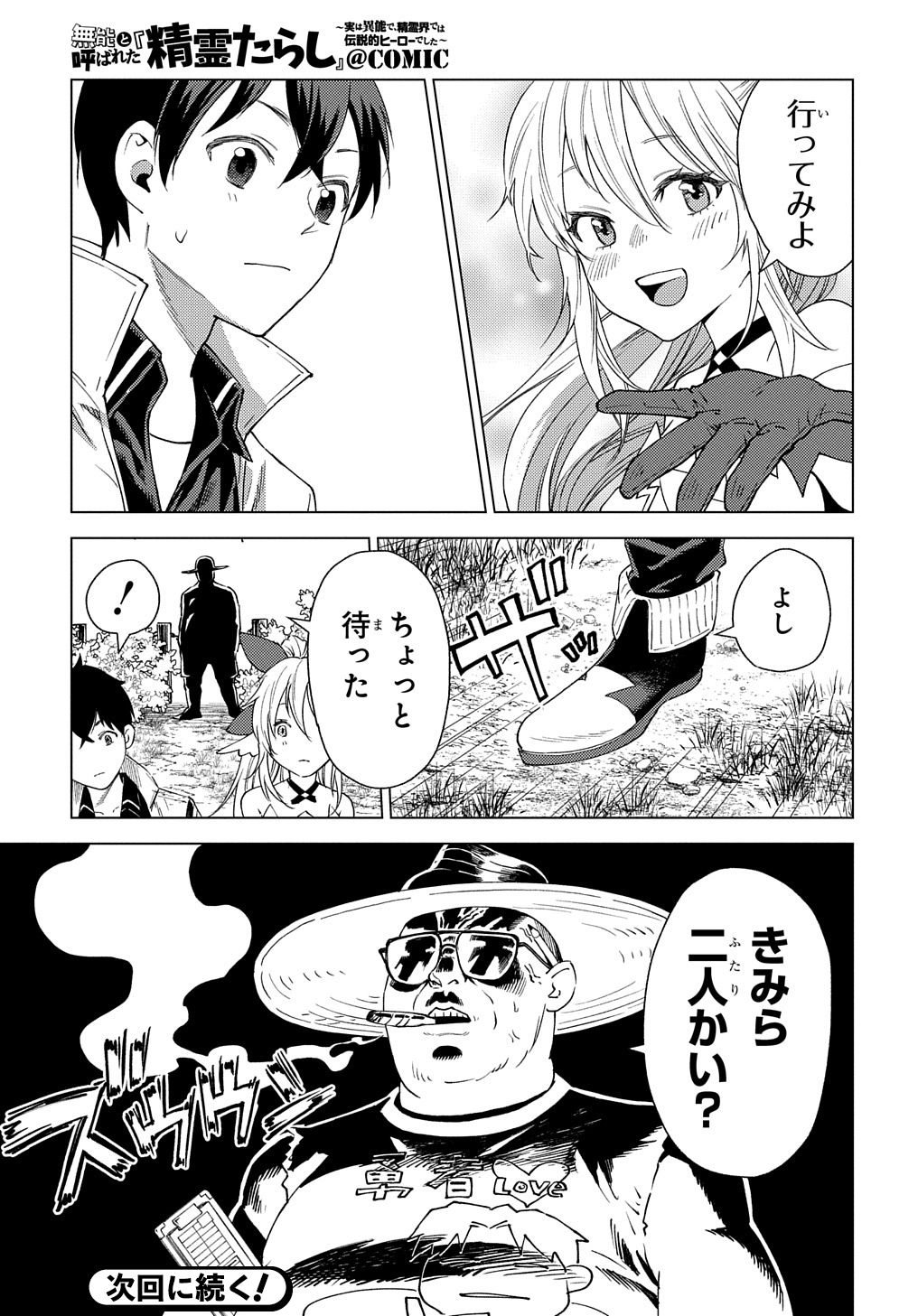31