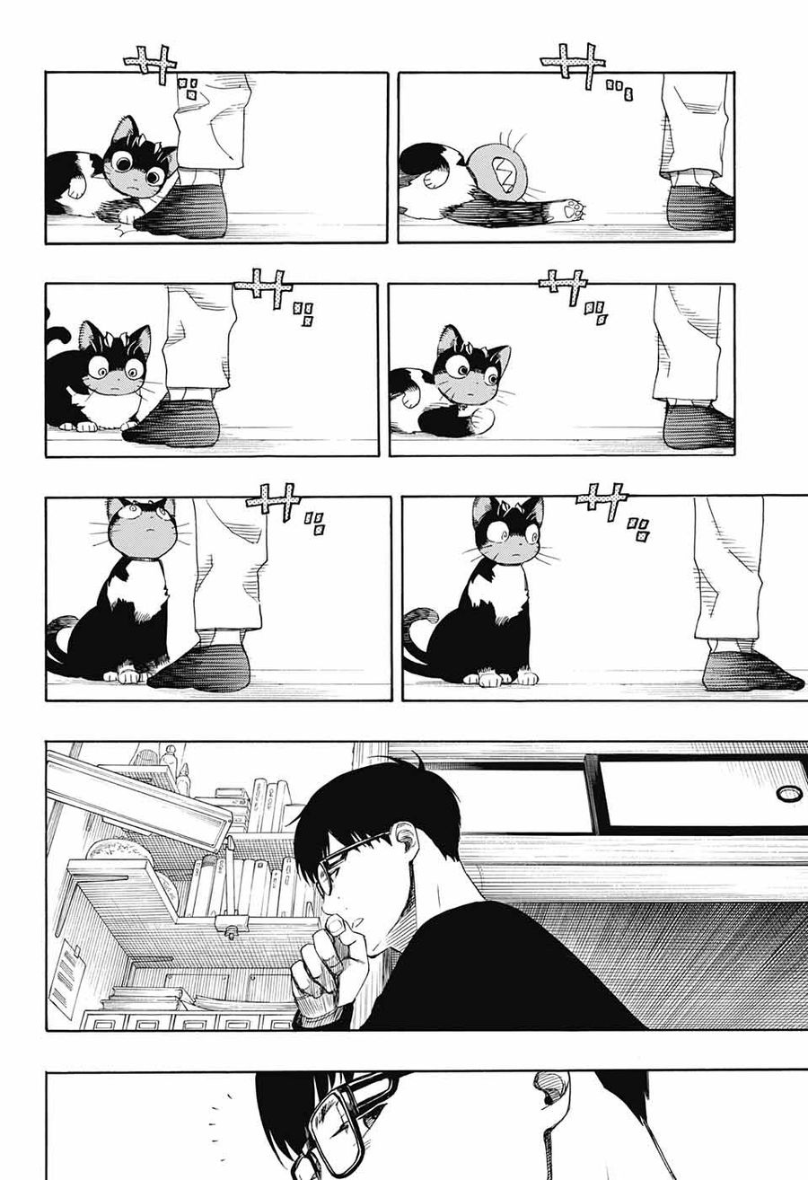 青の祓魔師 - raw - 第135.5話 - https://jpee.aabb.to/JPEE/8073/124rdctnerw.jpg