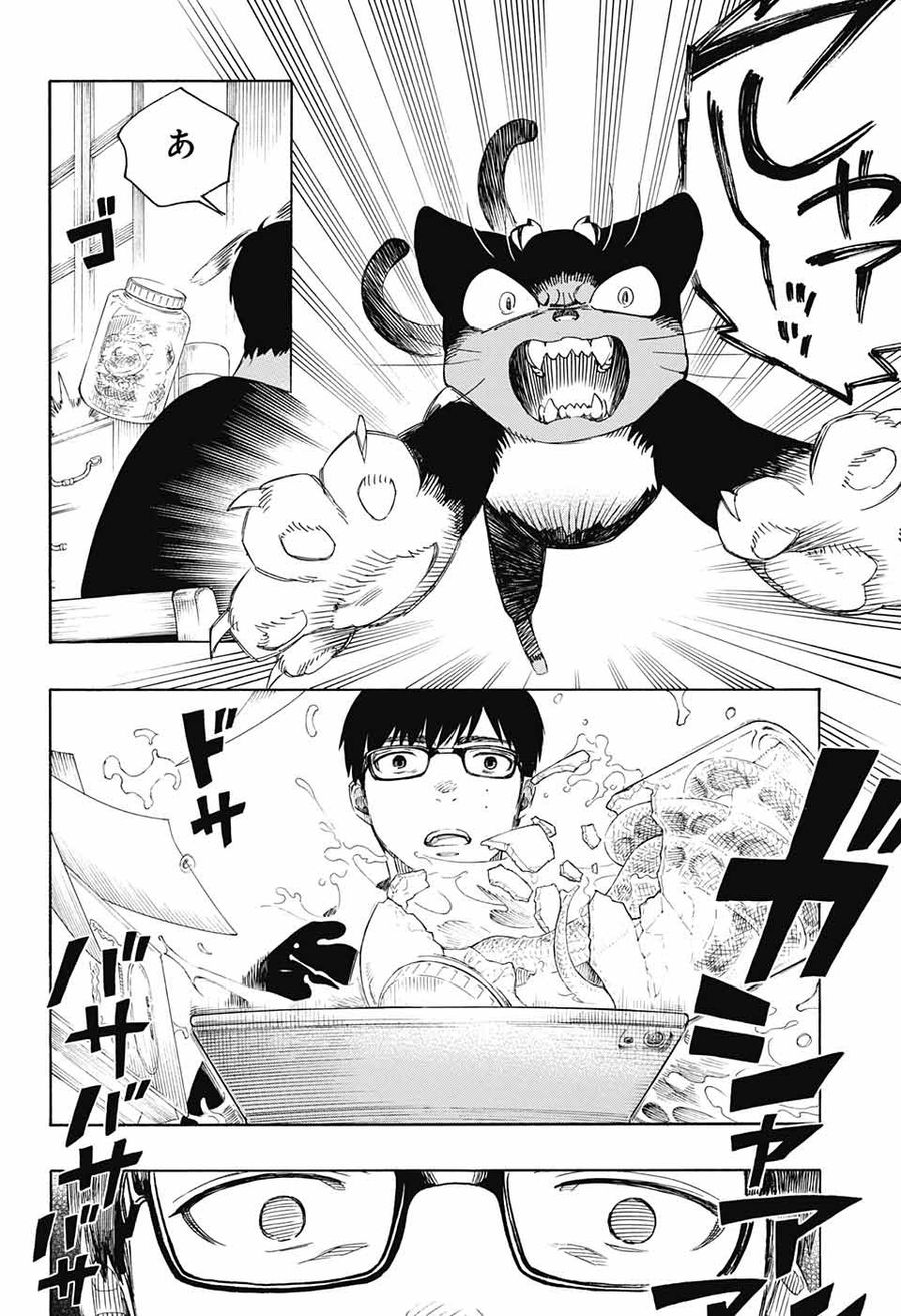 青の祓魔師 - raw - 第135.5話 - https://jpee.aabb.to/JPEE/8073/afzgdxwl0nx.jpg