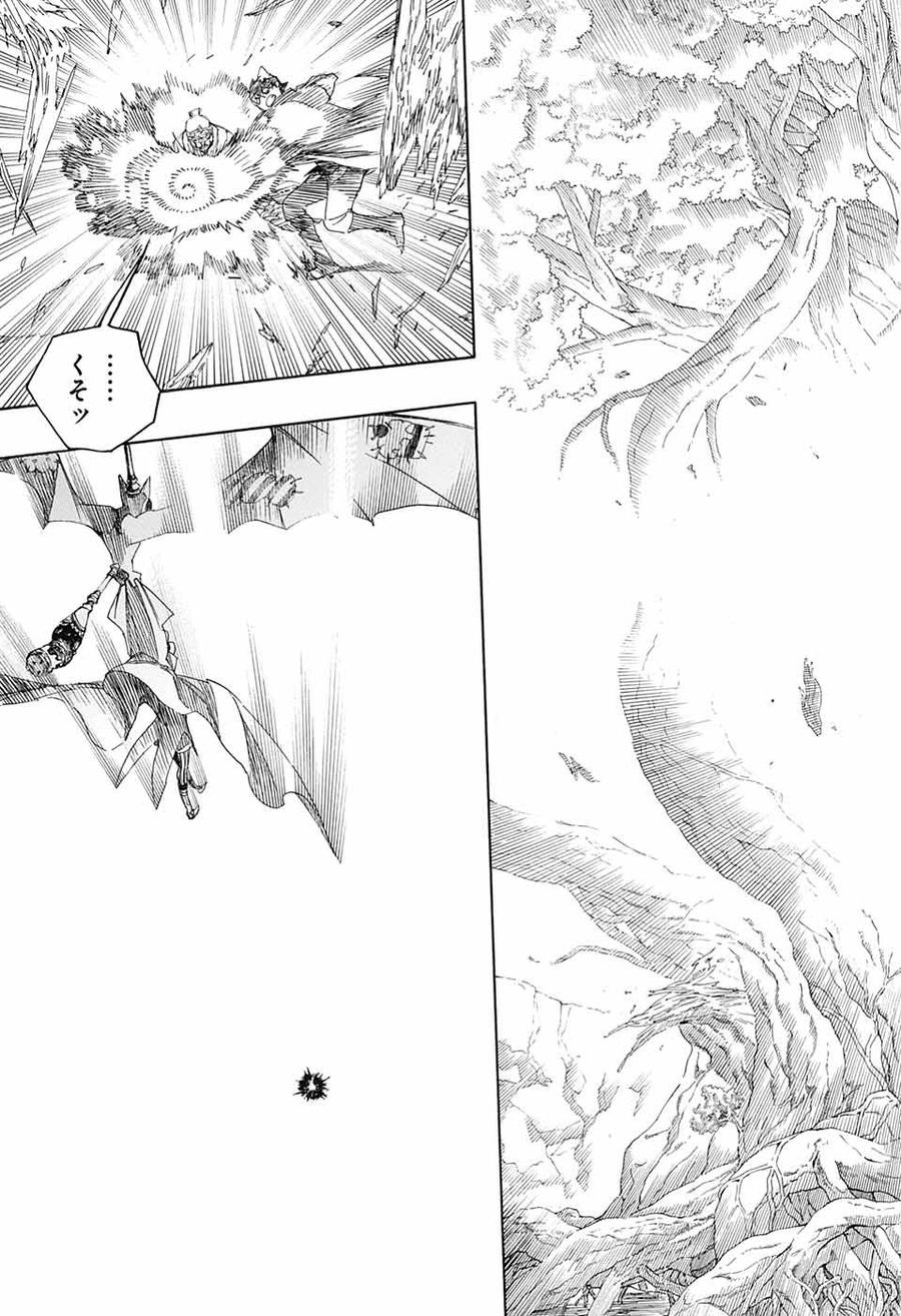 青の祓魔師 - raw - 第137話 - https://jpee.aabb.to/JPEE/8074/esjxixdq4yq.jpg