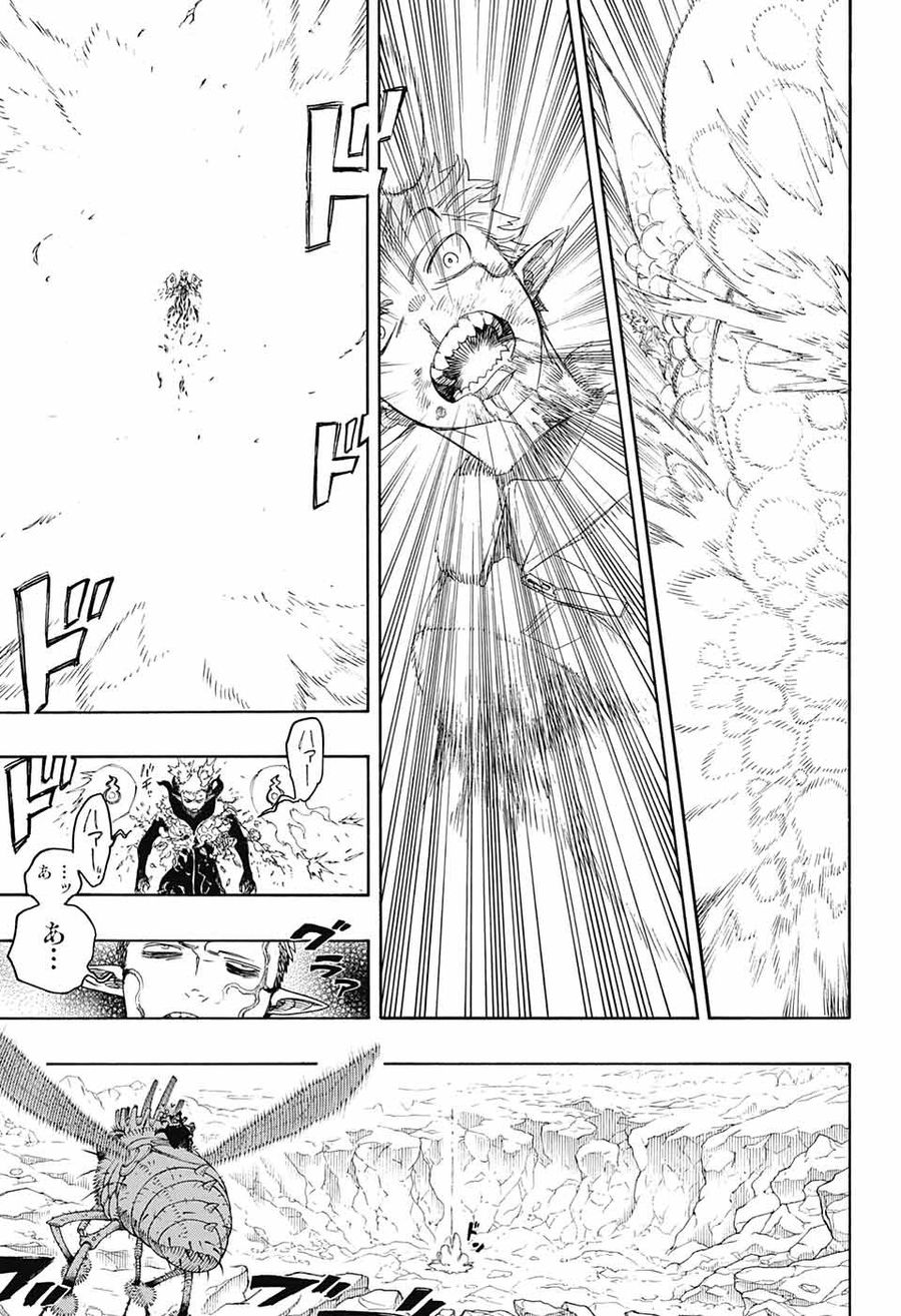 青の祓魔師 - raw - 第137話 - https://jpee.aabb.to/JPEE/8074/gg1lmxil400.jpg