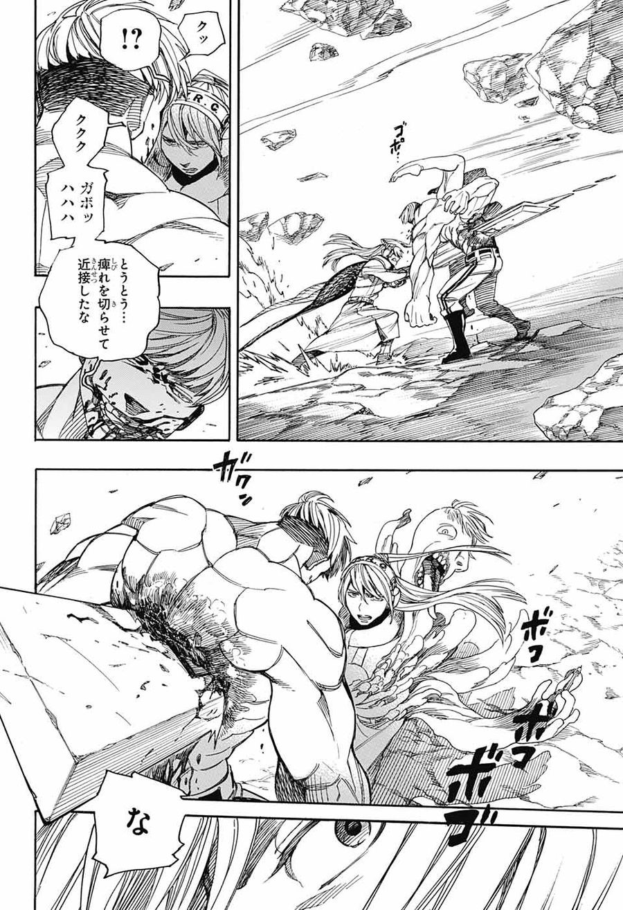 青の祓魔師 - raw - 第137話 - https://jpee.aabb.to/JPEE/8074/i5k0l5racy2.jpg