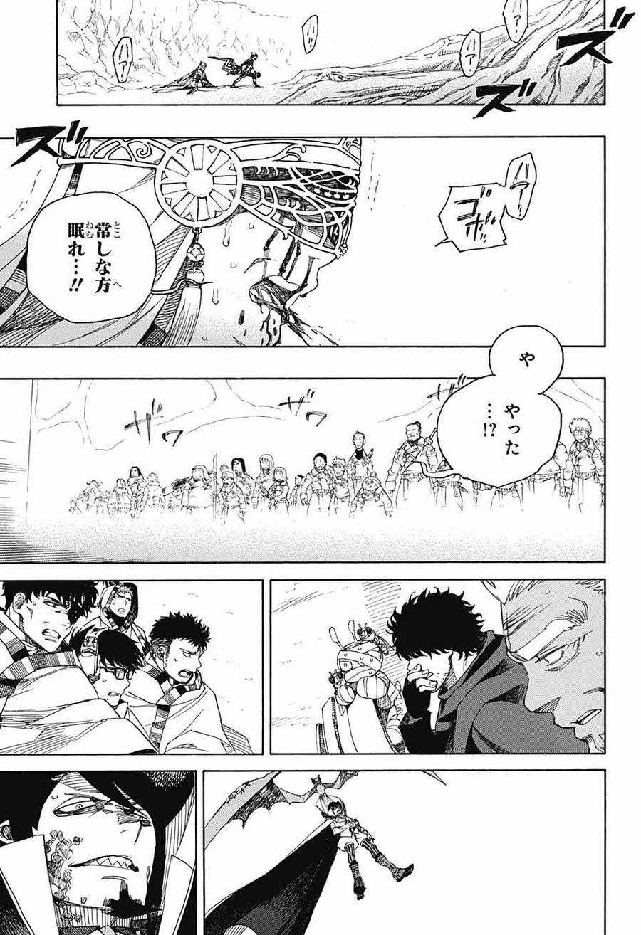 青の祓魔師 - raw - 第137話 - https://jpee.aabb.to/JPEE/8074/ljvcaxynps4.jpg