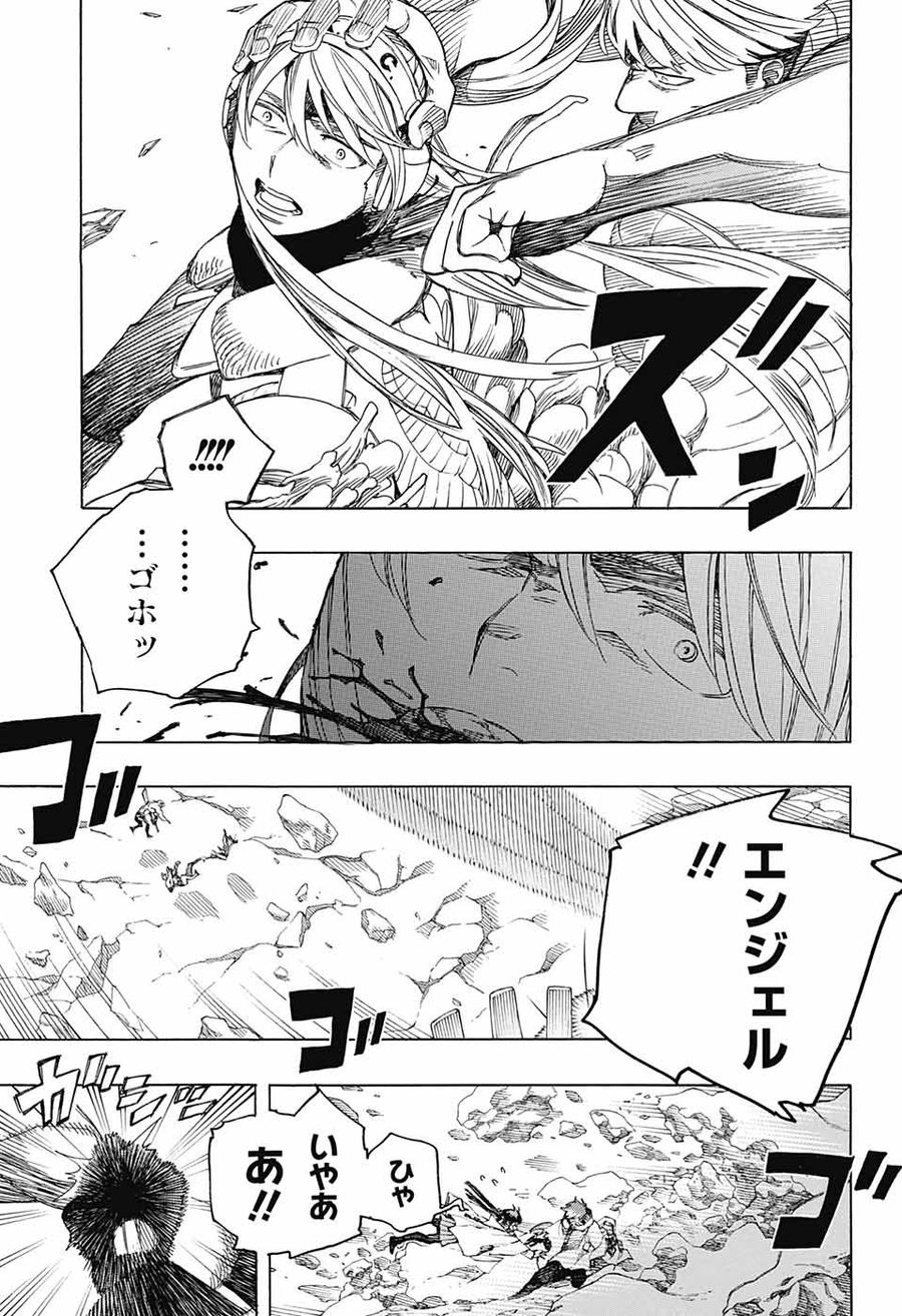 青の祓魔師 - raw - 第137話 - https://jpee.aabb.to/JPEE/8074/qnmr1jkev2v.jpg