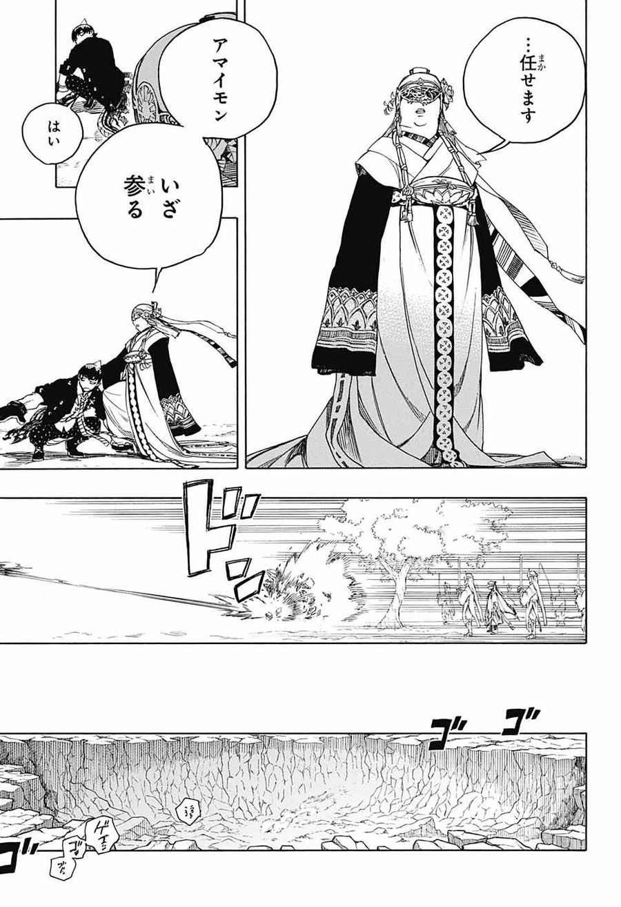 青の祓魔師 - raw - 第137話 - https://jpee.aabb.to/JPEE/8074/ymx4a3umruo.jpg