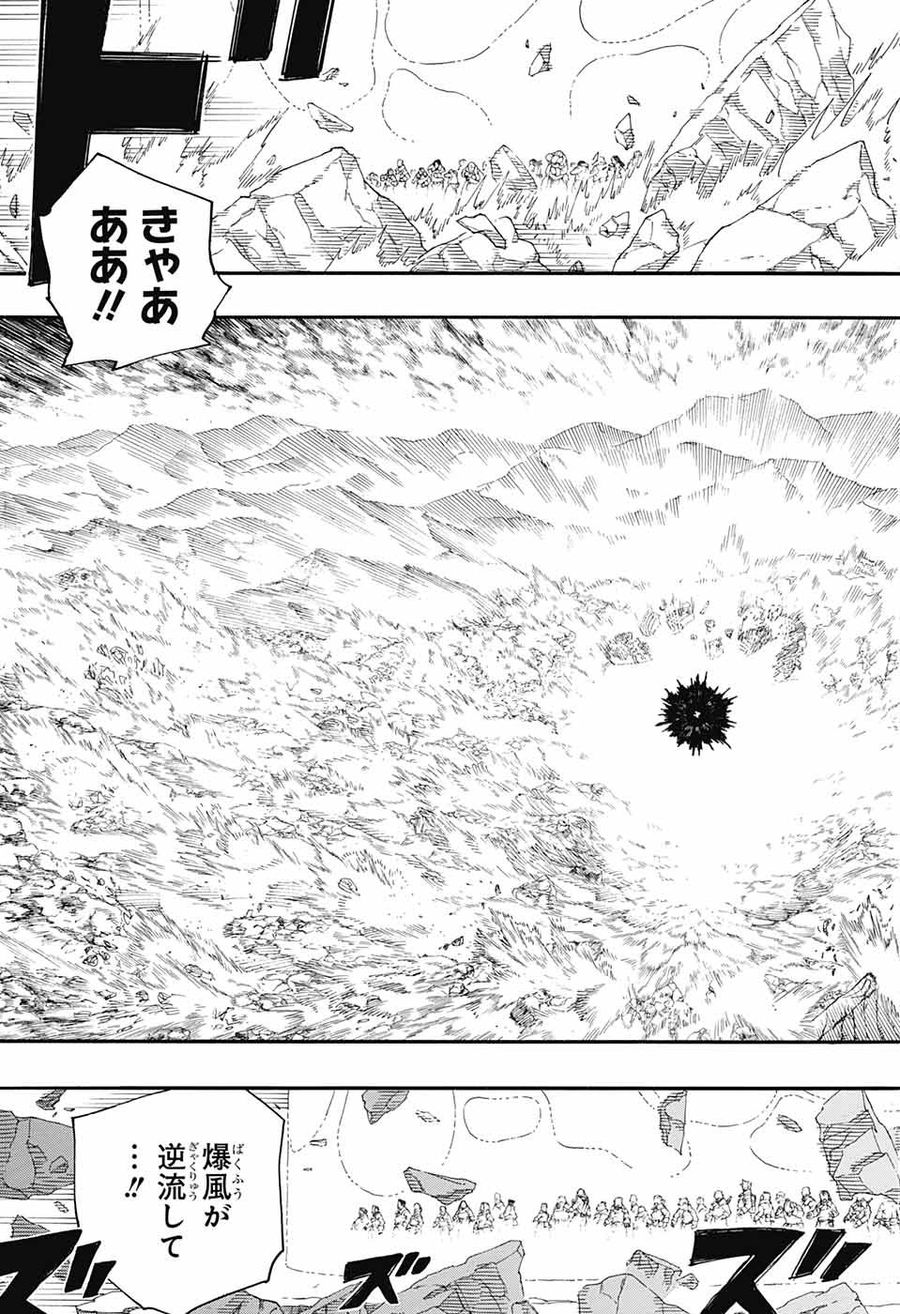 青の祓魔師 - raw - 第137話 - https://jpee.aabb.to/JPEE/8074/zpdlsfpaky0.jpg