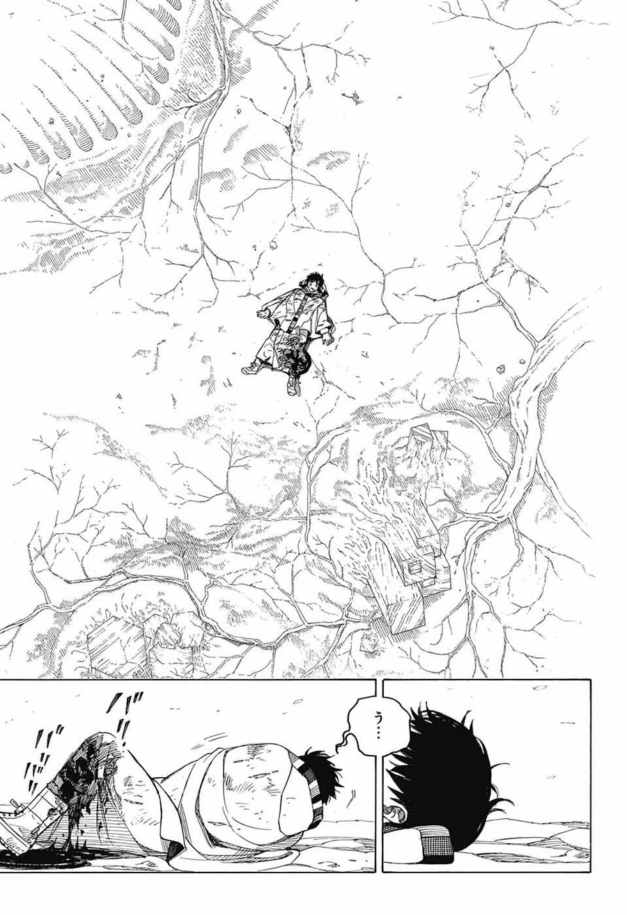青の祓魔師 - raw - 第141話 - https://jpee.aabb.to/JPEE/8078/hnm1dud2u5l.jpg