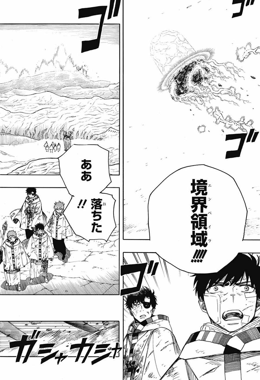 青の祓魔師 - raw - 第141話 - https://jpee.aabb.to/JPEE/8078/i2rd1guqrfr.jpg