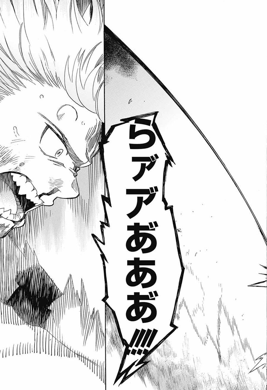 青の祓魔師 - raw - 第136話 - https://jpee.aabb.to/JPEE/8079/0udhj4qxxns.jpg