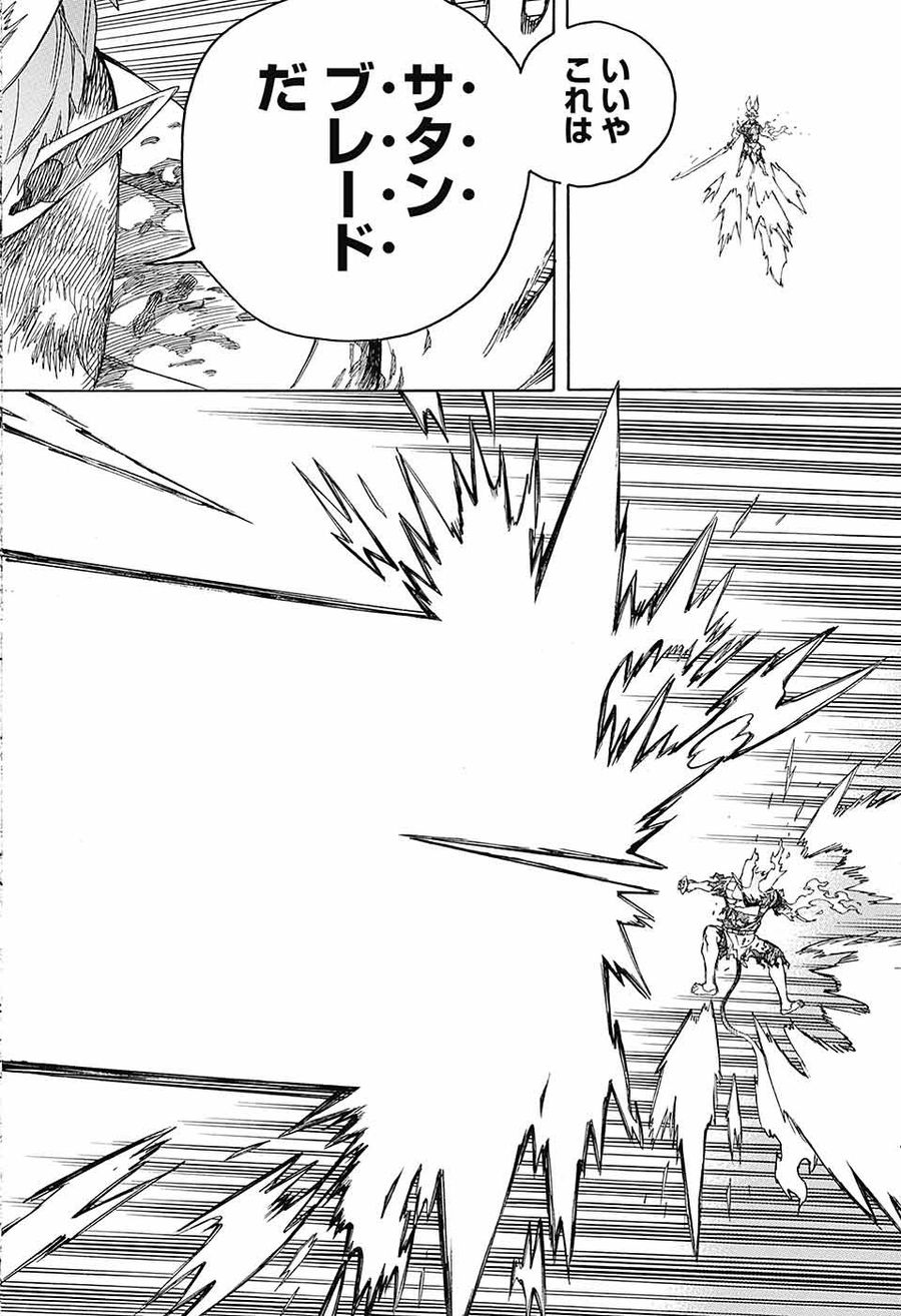 青の祓魔師 - raw - 第136話 - https://jpee.aabb.to/JPEE/8079/1lx2r3bcbpk.jpg