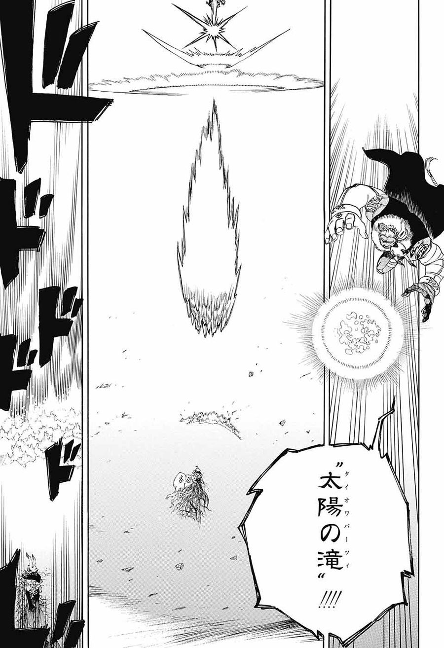 青の祓魔師 - raw - 第136話 - https://jpee.aabb.to/JPEE/8079/1ycmj0hnsej.jpg