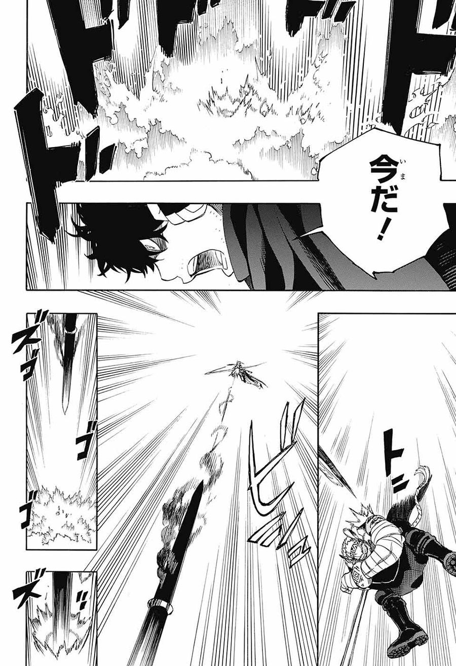 青の祓魔師 - raw - 第136話 - https://jpee.aabb.to/JPEE/8079/3a4voydcvla.jpg