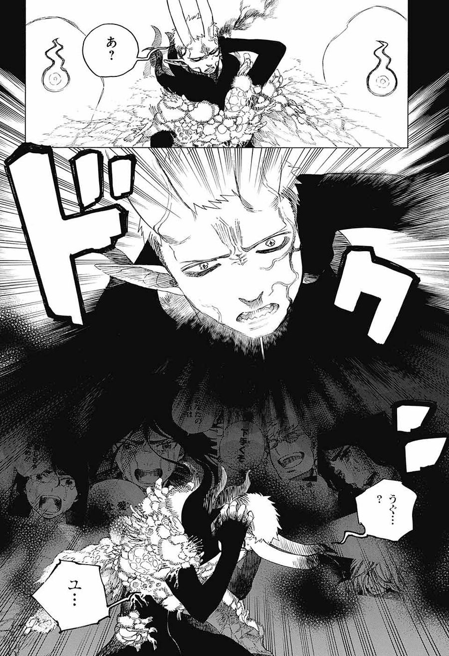 青の祓魔師 - raw - 第136話 - https://jpee.aabb.to/JPEE/8079/4mfzm4a51w3.jpg
