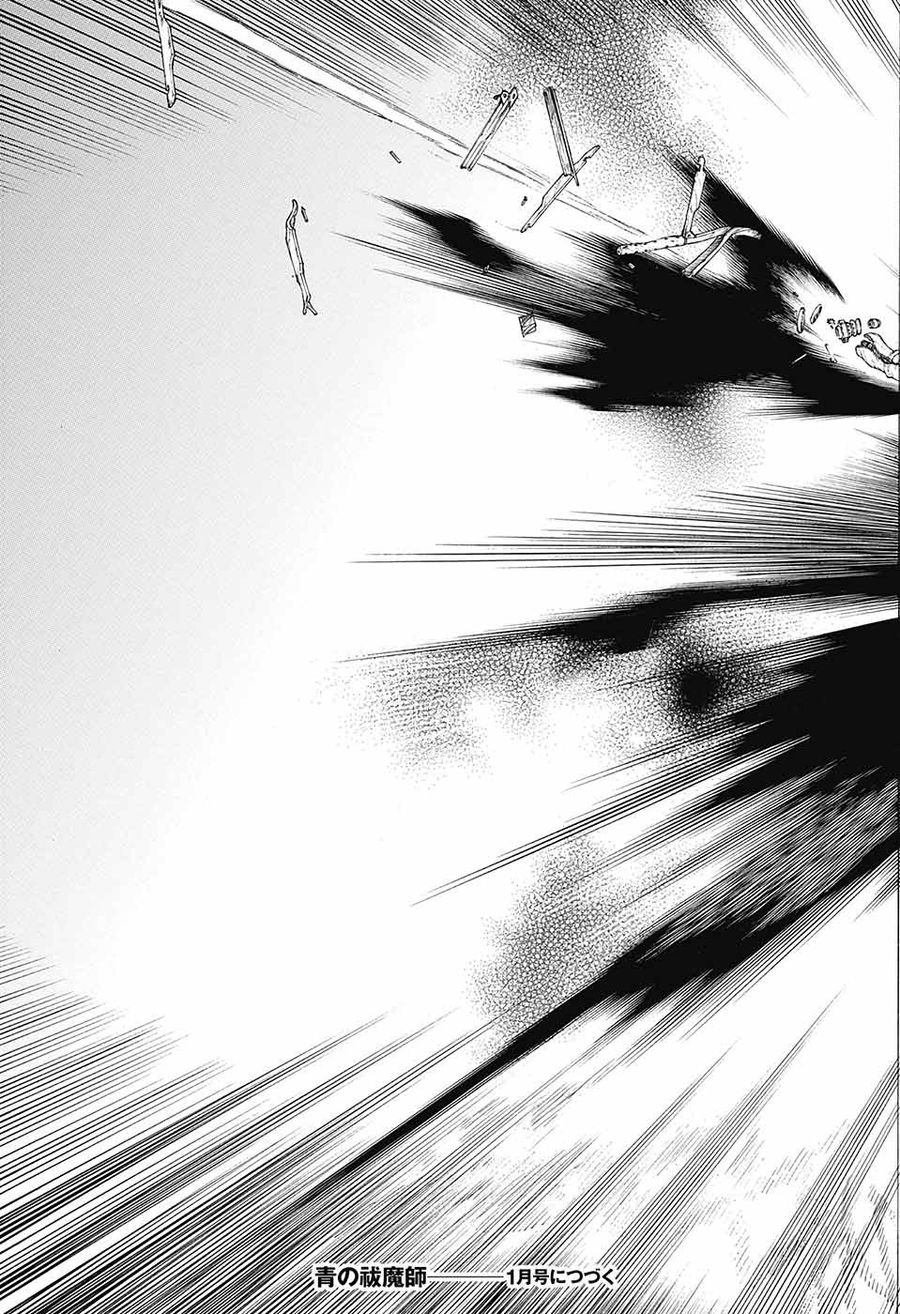 青の祓魔師 - raw - 第136話 - https://jpee.aabb.to/JPEE/8079/fyqctl42x3k.jpg