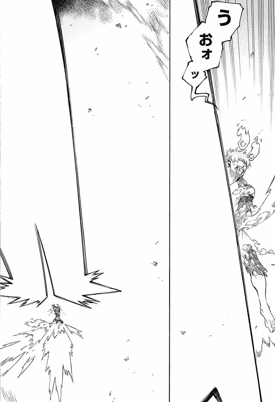 青の祓魔師 - raw - 第136話 - https://jpee.aabb.to/JPEE/8079/ko4act4tfic.jpg