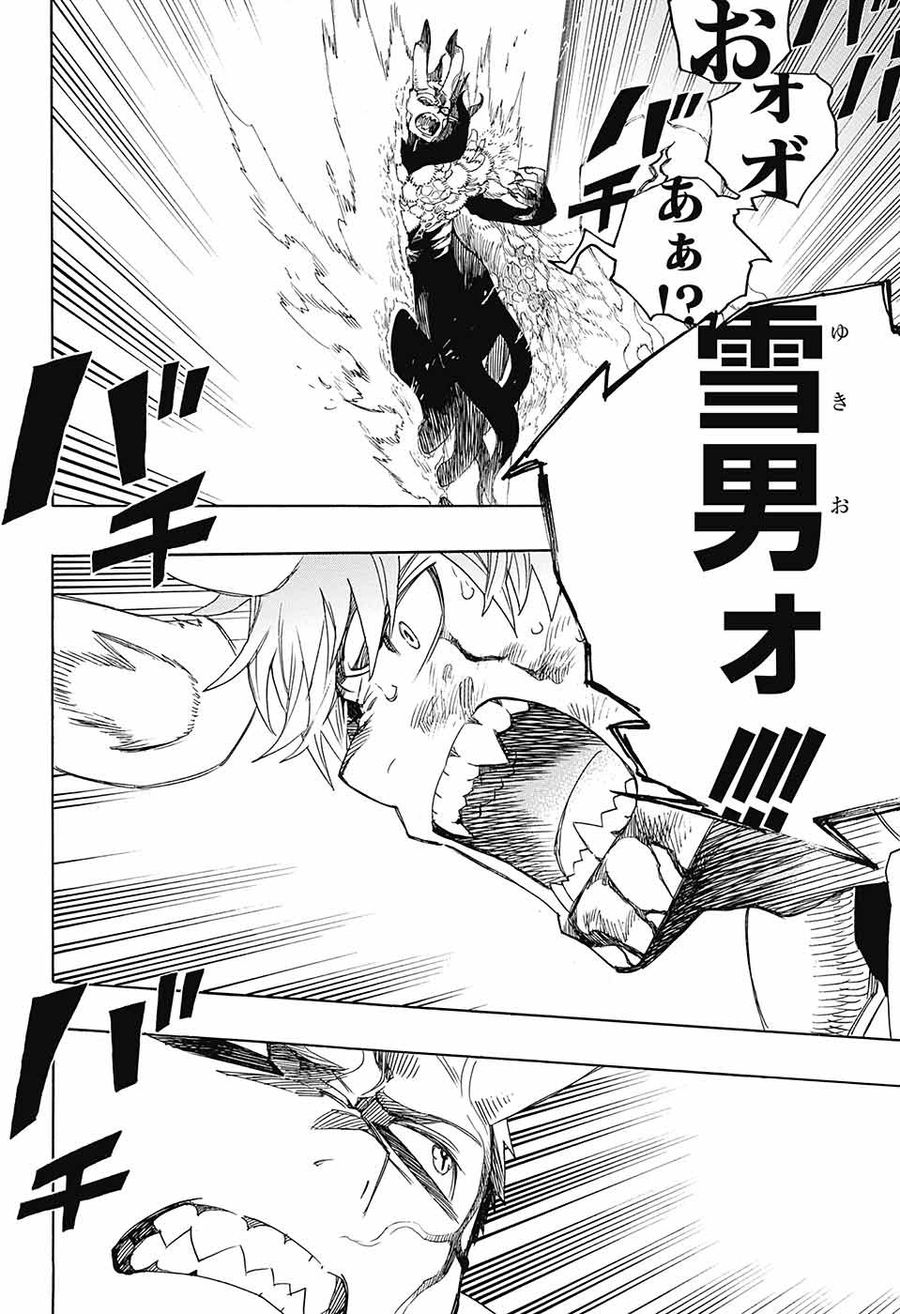 青の祓魔師 - raw - 第136話 - https://jpee.aabb.to/JPEE/8079/st0ms1f4mo0.jpg