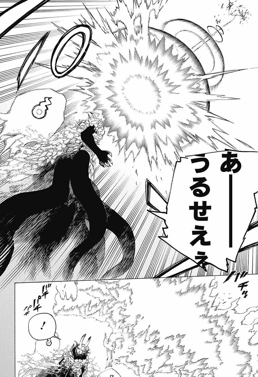 青の祓魔師 - raw - 第136話 - https://jpee.aabb.to/JPEE/8079/ugi4vbxxqyl.jpg