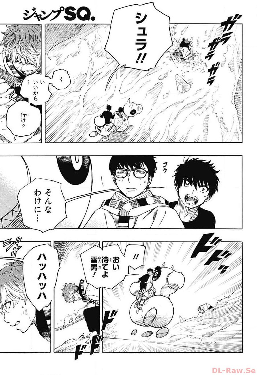 青の祓魔師 - raw - 第146話 - https://jpee.aabb.to/JPEE/8080/2jdrufxo3gt.jpg
