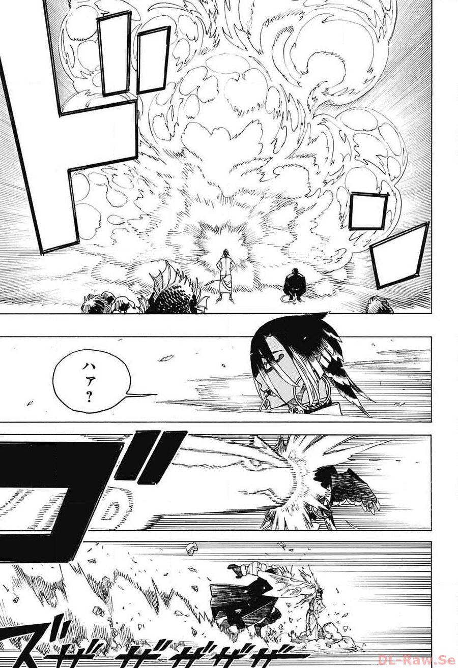 青の祓魔師 - raw - 第146話 - https://jpee.aabb.to/JPEE/8080/3myrp5csjtp.jpg
