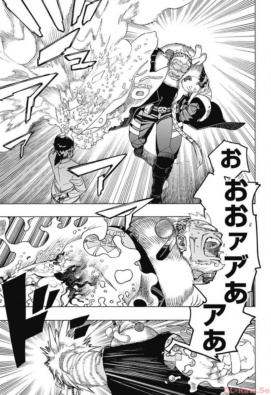青の祓魔師 - raw - 第146話 - https://jpee.aabb.to/JPEE/8080/ea2xtscrdie.jpg