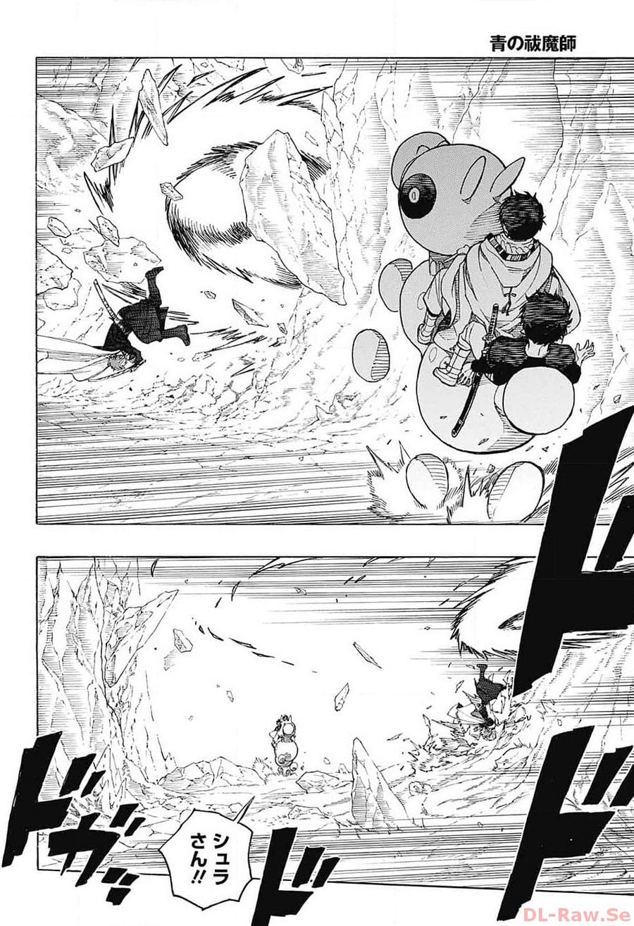 青の祓魔師 - raw - 第146話 - https://jpee.aabb.to/JPEE/8080/ifmsukcs254.jpg