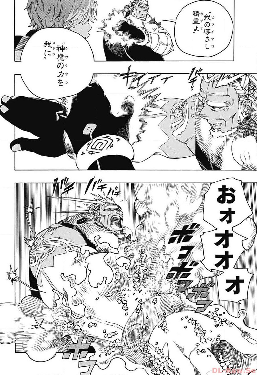 青の祓魔師 - raw - 第146話 - https://jpee.aabb.to/JPEE/8080/kx4txnlikxt.jpg