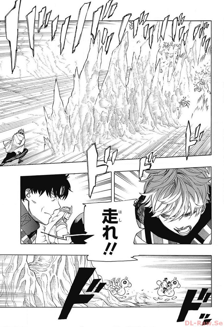 青の祓魔師 - raw - 第146話 - https://jpee.aabb.to/JPEE/8080/kzy2zxyzadf.jpg