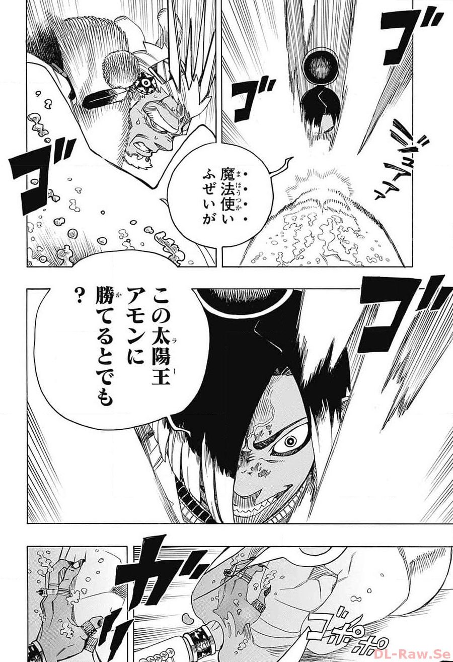 青の祓魔師 - raw - 第146話 - https://jpee.aabb.to/JPEE/8080/omryxlfyhm3.jpg