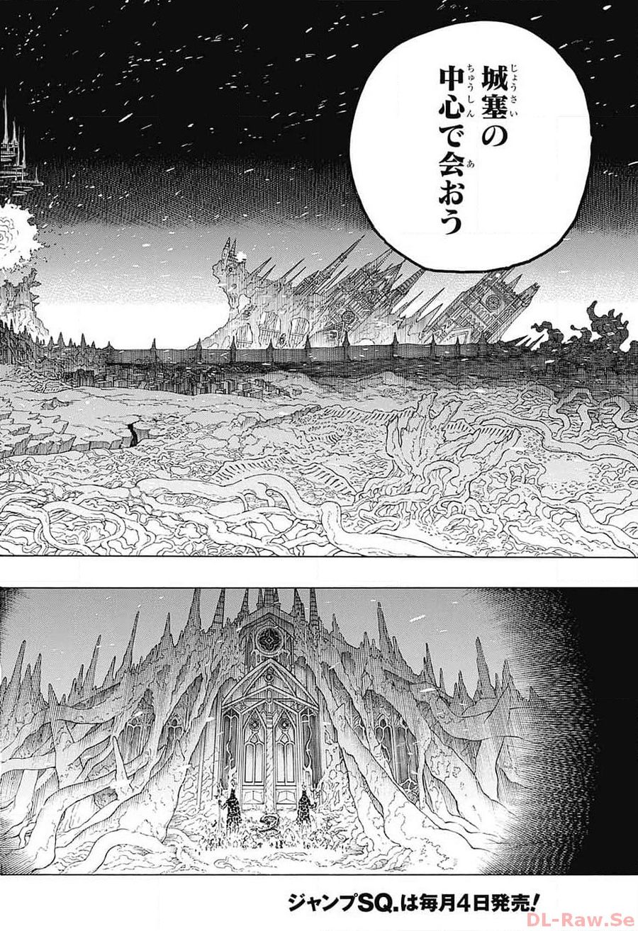 青の祓魔師 - raw - 第146話 - https://jpee.aabb.to/JPEE/8080/sx3vojf3vh1.jpg