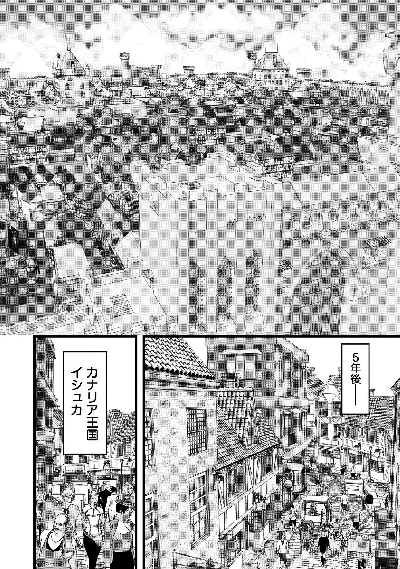 反逆のソウルイーター　-魂の捕食者と少女たち- - raw - 第1話 - https://jpee.aabb.to/JPEE/80840/fc5yb4tmmij.jpg