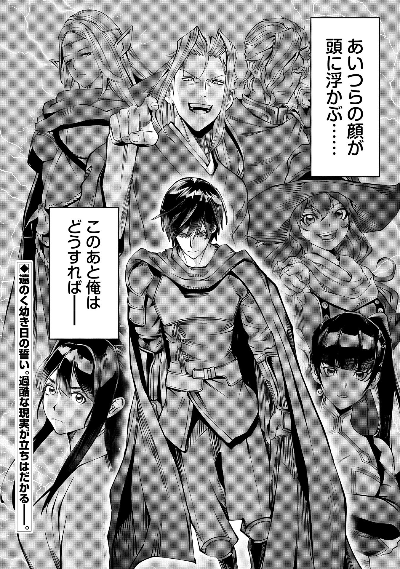反逆のソウルイーター　-魂の捕食者と少女たち- - raw - 第1話 - https://jpee.aabb.to/JPEE/80840/k0xrcnuw5gk.jpg