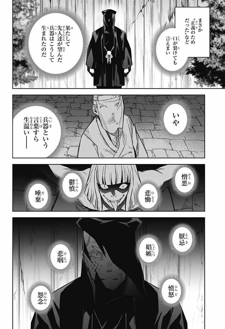 34