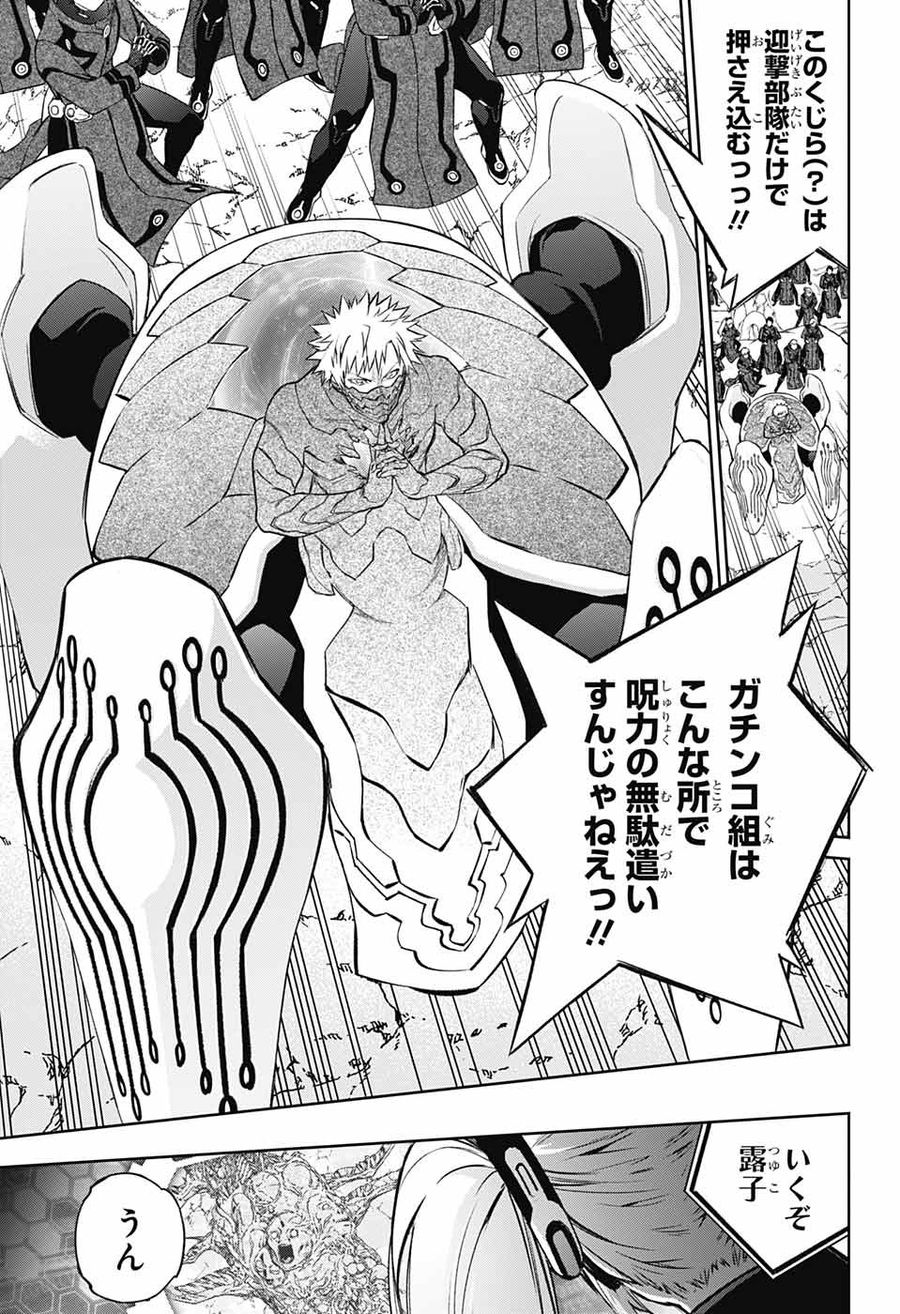 23