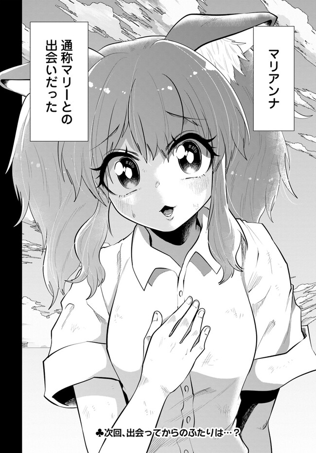26
