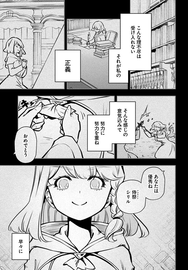 25