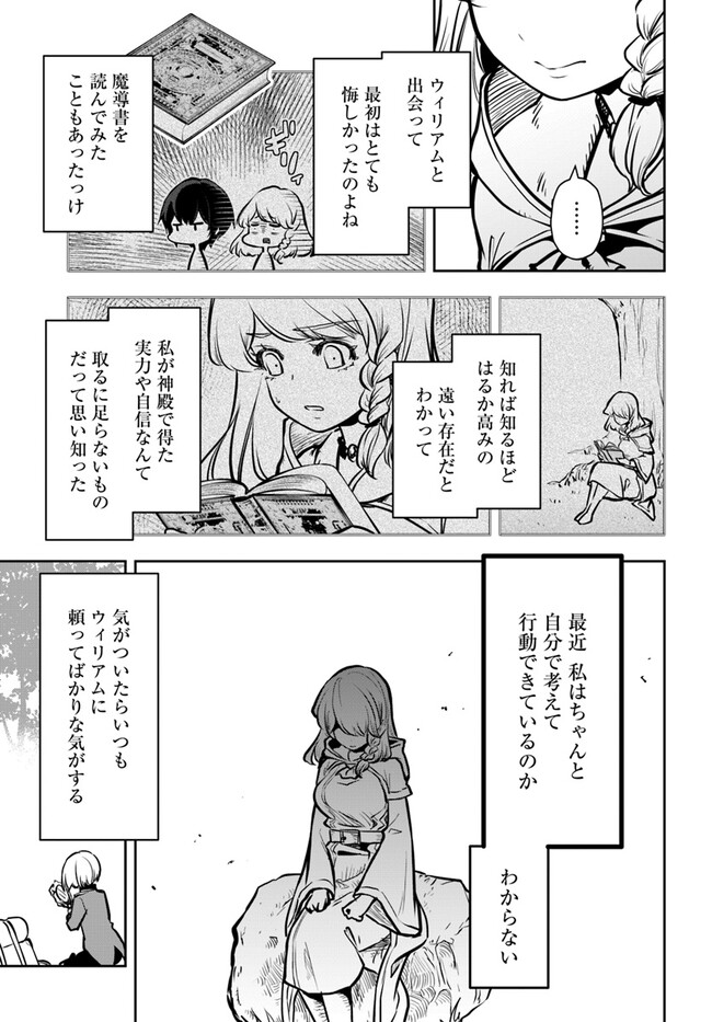 29