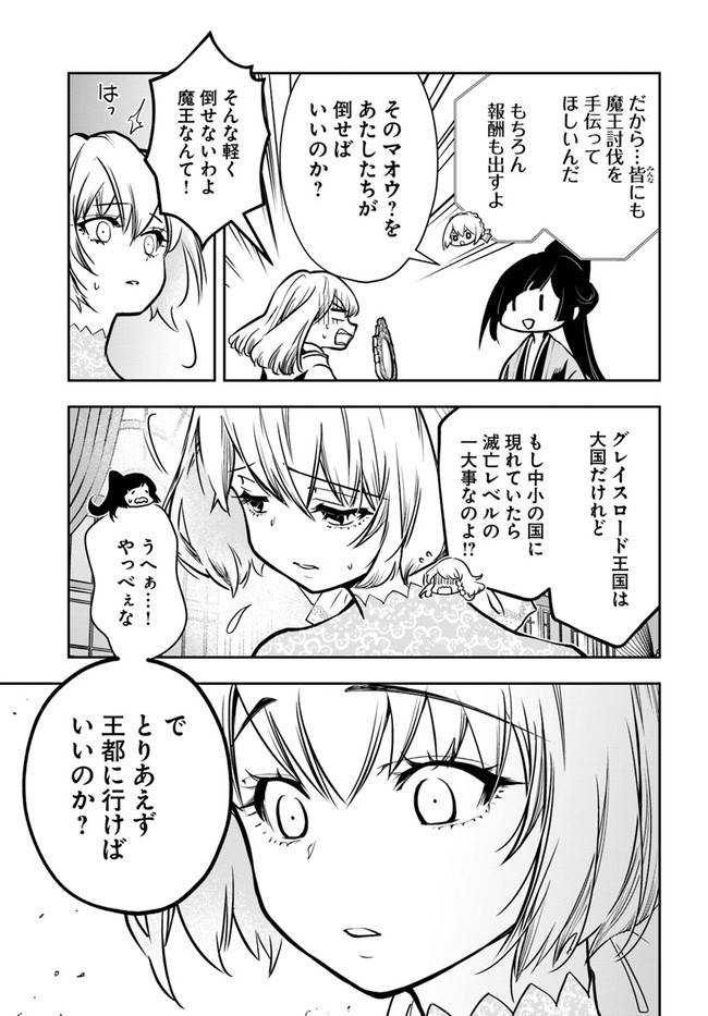 31