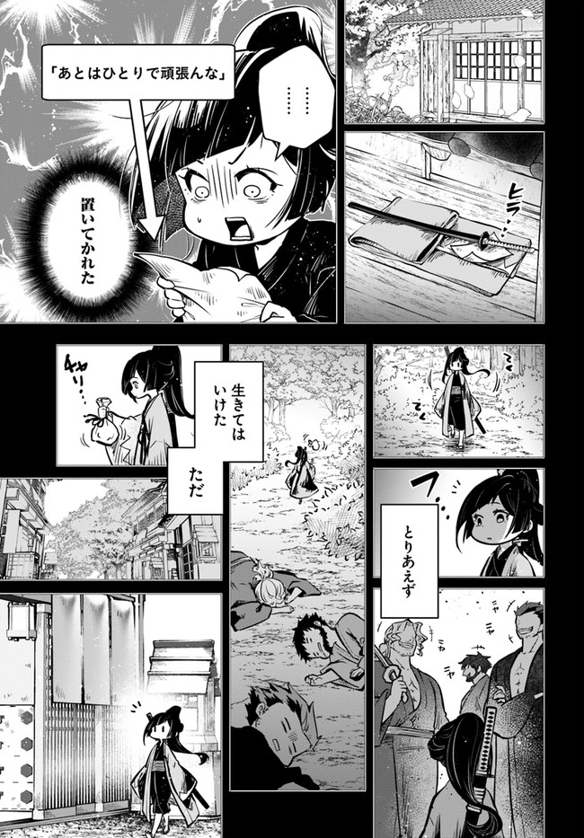 23