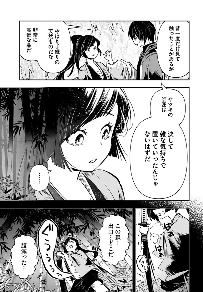 27