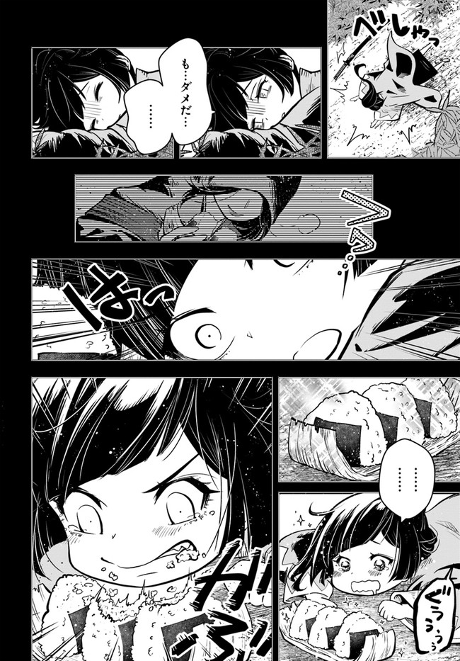 28