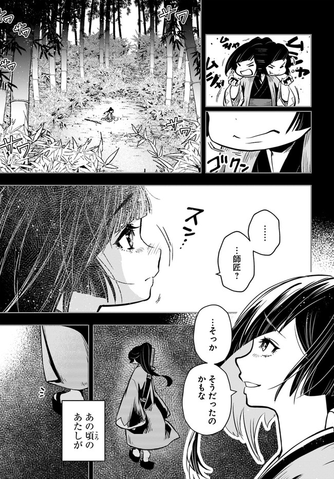 29
