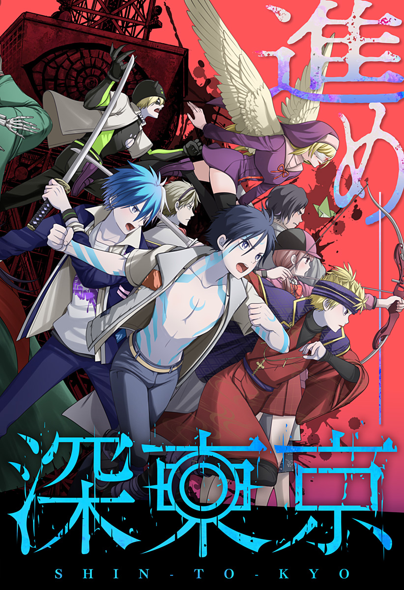 深東京 - raw - 第81話 - https://jpee.aabb.to/JPEE/81000/1iapcvssqwc.jpg