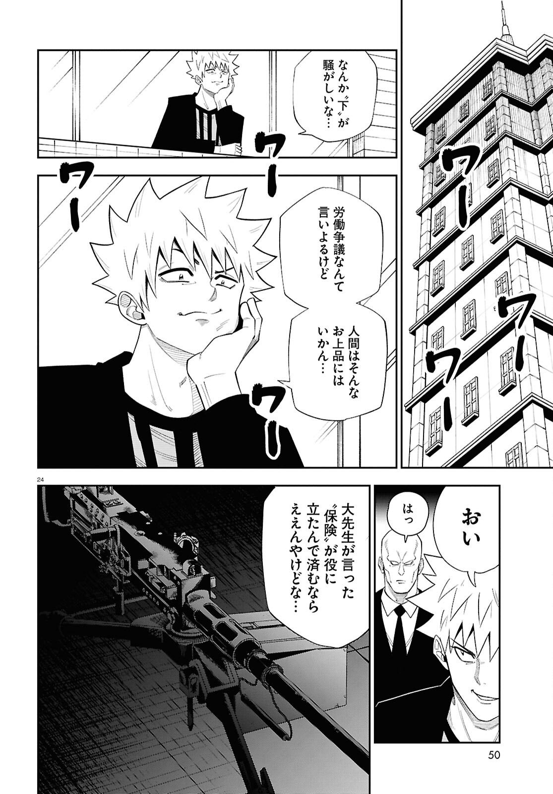 24