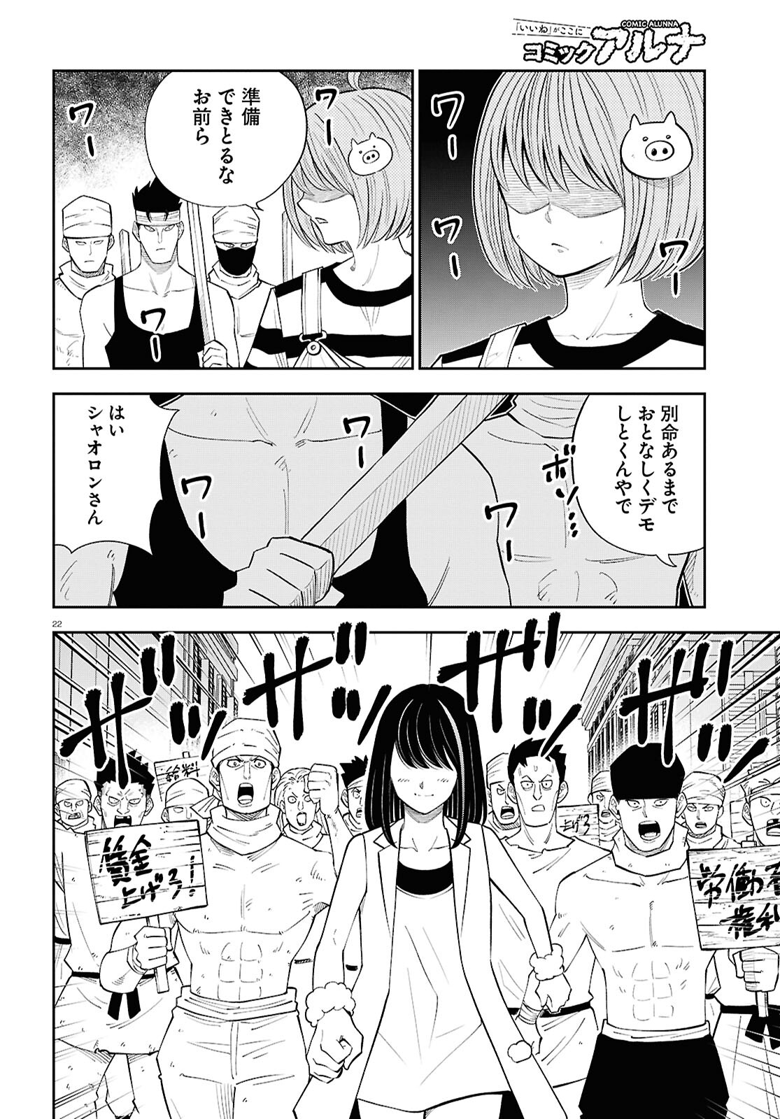 22