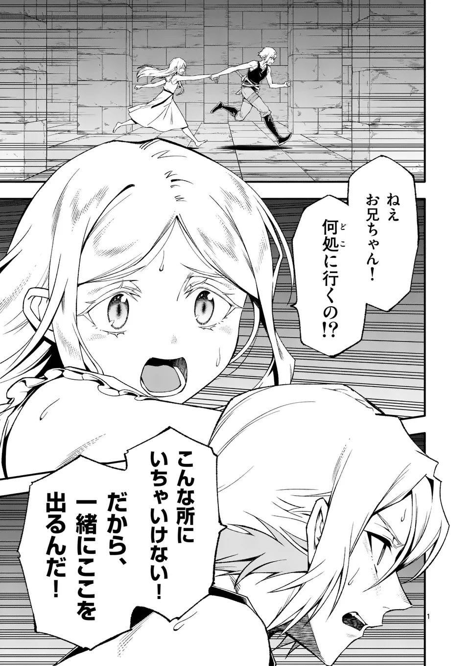 1